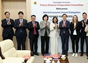 경기도의회 미래과학협력위원회, 세계경제포럼과 ‘4차산업혁명센터’ 설립 협력 방안 논의