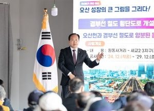 이권재 오산시장 ‘을사년 백년동행 소통한마당’ 마무리...GTX 연장·세교3지구 개발 현안 공유