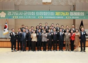포천시의회, 공군 전투기 오폭사고 피해지역 지원 촉구 결의안 제안…경기도 시군의회 협력 다짐