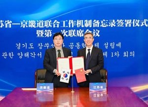 경기도, 중국 경제 규모 2위 장쑤성과 ‘공동협의체’ 설립...경제·농업기술·보건의료·기후환경 협력 강화