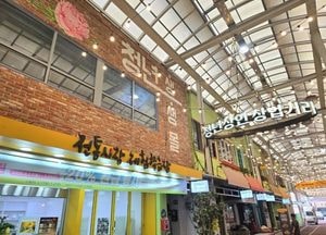 안성시 ‘안성맞춤시장’ 전통시장 활성화 지원사업 공모 선정...문화관광형·디지털 전통시장 초석 마련