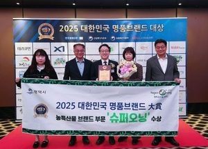 평택시, 농특산물 브랜드 ‘슈퍼오닝’ 2025 대한민국 명품브랜드 대상 수상