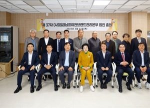 이천시 ‘임금님표이천’ 브랜드 875억원 가치 평가...이천쌀 미국 수출 확대 등 정책 성과 거둬