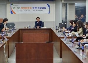 인천 서구, 중간관리자 직무교육 실시…‘흔들림 없는 업무 추진’ 다짐