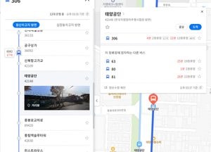 인천시, 일반버스 잔여좌석 안내 서비스 도입…입석 불가 노선에 우선 적용