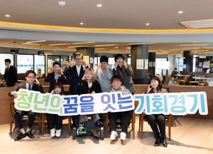 김동연 경기도지사, 강남대학교 장애학생 취업동아리 방문 “질 높은 성장은 함께 더불어 가는 성장”