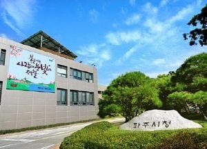 파주시, 민생 회복과 미래 준비 위해 1002억원 증액한 추경안 편성
