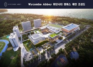인천, 미단시티 국제학교에 영국 명문 ‘위컴 애비’ 우선협상대상자 선정