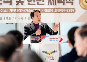 오산시, 어르신 맞춤형 복지 강화…경로당 운영과 교육 확대