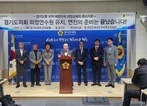 김덕현 연천군수, 경기도의회 의정연수원 유치 촉구…지역 발전 기회