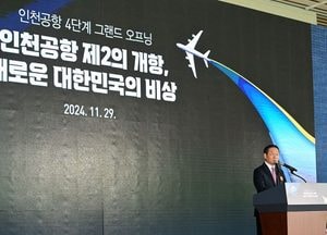 [화요기획] ‘연간 1억명’ 세계 3대공항 우뚝선 인천국제공항, 인력난 어쩌나