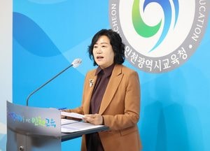 인천시교육청, 콜롬비아·뉴욕 방문 통해 글로벌 교육 협력 네트워크 확장