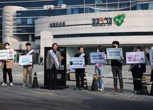 남양주시, 청렴문화 확산 위한 캠페인 진행…‘아주 청렴한 하루’