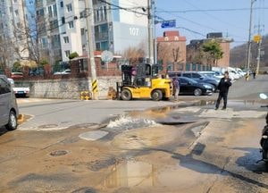 안산 건건동 도로서 땅꺼짐...당국 조사 중