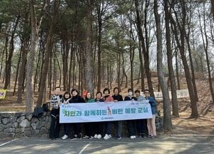 포천 태봉공원서 비만예방 교실...매주 화·목 오전 무료 운영