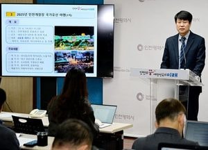 인천개항장 국가유산 야행, 오는 6월14일부터 개막…역사 속으로의 여행