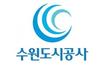 수원도시공사, 노외 거주자우선주차구역 1400여 면 순환배정 실시…9일부터 3개구역서 시작