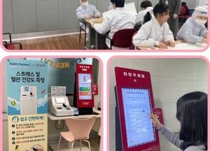평택시 ‘스마트 정신건강케어’ 교육 프로그램 참여 기업 모집…직장 내 정신건강 문화 개선