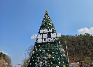 [공감, 세상구경] '반드시, 꿈같은 날은 옵니다'