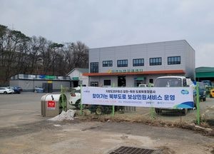 경기도 ‘찾아가는 북부도로 보상민원서비스’ 운영...파주시 갈현-축현 도로확·포장공사 사업 추진