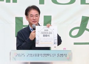 고양특례시, 대학생멘토단 ‘고양유니브’ 청소년 진로 탐색 지원 활발...올해 68개 중·고교 연계 진행