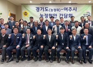 방성환 경기도의회 농정해양위원장, 벼 재배면적 조정제·축산 분야 인력 확충 논의