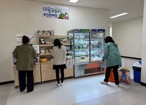 가평군, 가평이음터에 ‘로컬푸드 무인판매대’ 개장...지역 농산물 소비 촉진·농가 소득 안정 기대