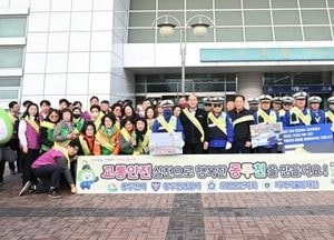 ‘교통안전 실천으로 행복한 동두천 만들어요’ 2025년 상반기 교통안전 캠페인 펼쳐