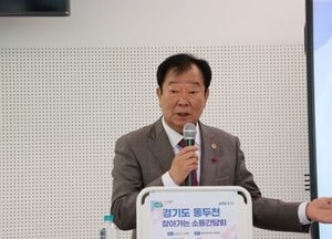 임상오 경기도의원, 자원봉사 찾아가는 소통간담회 참석 “현장 목소리, 정책으로 연결하겠다”