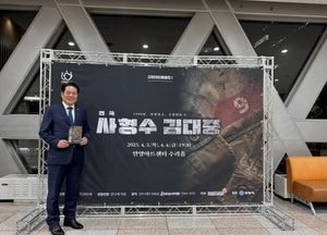 최대호 시장, 연극 ‘사형수 김대중’ 관람 후 심경 밝혀