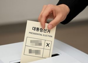 조기 대선 6월3일 가닥...한덕수 총리, 선거 일정 검토 돌입