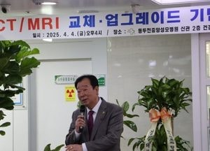 임상오 경기도의원 “경기북부 응급의료체계 지원 강화하겠다”...동두천중앙성모병원 CT장비 도입 설명회 참석