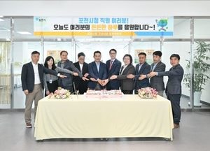 포천시, 시청 ‘구내식당’ 개소식 열어...직원 복지 넘어 지역 경제까지 살린다