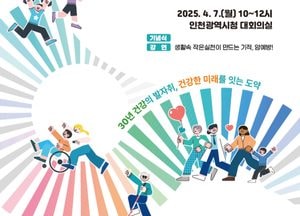 인천시, 제53회 보건의 날 기념식 6년 만에 개최…건강한 미래 위한 도약 다짐