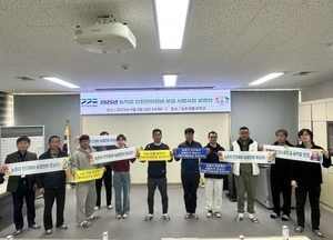 이천시, 농작업 안전편이장비 보급 시범사업 본격화...이천원우회 공모 최종 선정