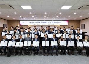 인천 동구, 청렴추진단 회의 열고 부패 방지 대책 논의…청렴 시책 공유·개선 방안 제시