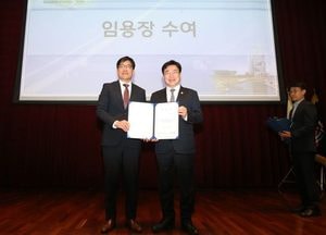 박성진 인천경제청 투자유치사업본부장 임용…글로벌 자산 운용 전문가