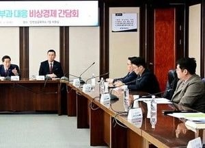 미국 관세 앞두고 기업 비명…유정복 “인천시가 앞장서겠다”