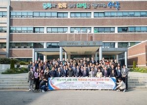 인천 서구, 산불 피해 지원 성금 8835만원 전달… 주민·기업 힘 합쳐 모금