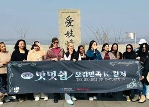 김포애기봉서 문체부 주최 국제방송교류재단 주관 ‘케이 컬처’ 첫 행사 열려