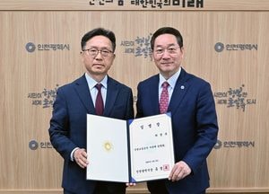 인천교통공사 사장에 최정규 전 서구 부구청장 임명…“시민 안전 최우선 경영 다짐”