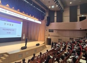 경기도교육청, 2025 신규 국제바칼로레아 관심학교 123교 확대 선정...2023년 대비 10배 증가