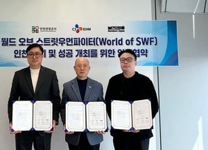 인천 '월드 오브 스우파' 촬영지로 선정…K-DANCE 콘텐츠로 관광 활성화 기대