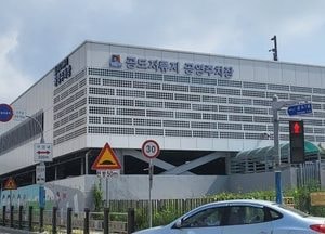 안성시, 공영주차장 무료시간 30분으로 확대·요금 체계도 조정...오는 21일부터 적용