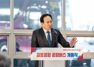 오산시, 시민 중심 교통도시로 전환...버스 노선 조정부터 철도·보행 인프라 개선까지