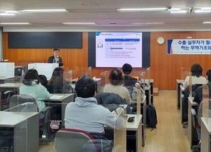 인천항만공사, 중소 수출입기업 위한 설명회 개최…물류비 절감 방안 제시