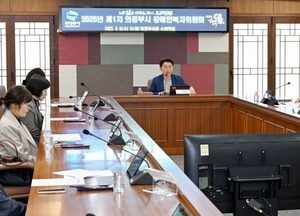 의정부시, 장애인복지위원회 개최…차별 없는 복지 실현 의지