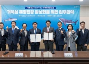 시흥시, 거북섬에 국내 최대 아쿠아리움 건립…해양관광 활성화 발판