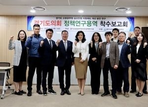 안계일 경기도의원, 소방공무원 심신안정 지원제도 개선방안 연구 착수보고회 열어