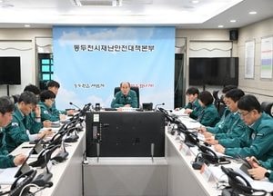 동두천시, 2025년 집중안전점검 추진 보고회 열어...박형덕 시장 “실질적 대책으로 사고 예방해야”